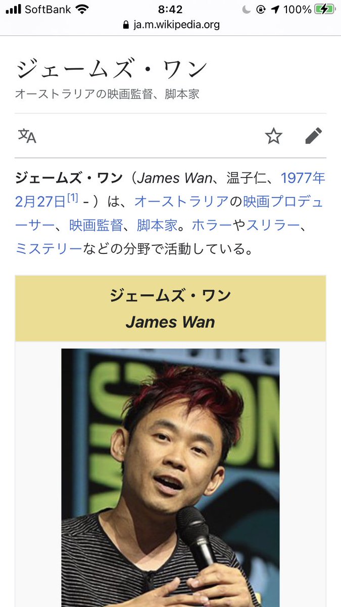 アクアマン 映画 最新情報まとめ みんなの評価 レビューが見れる ナウティスモーション 23ページ目 アクアマン 映画 最新情報まとめ みんなの評価 レビューが見れる ナウティスモーション 23ページ目
