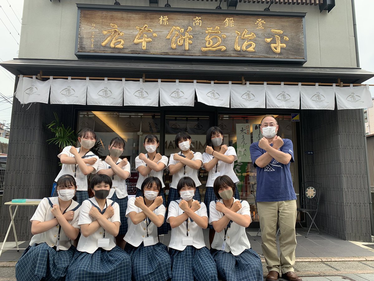 全力津商 Twitter Search Twitter