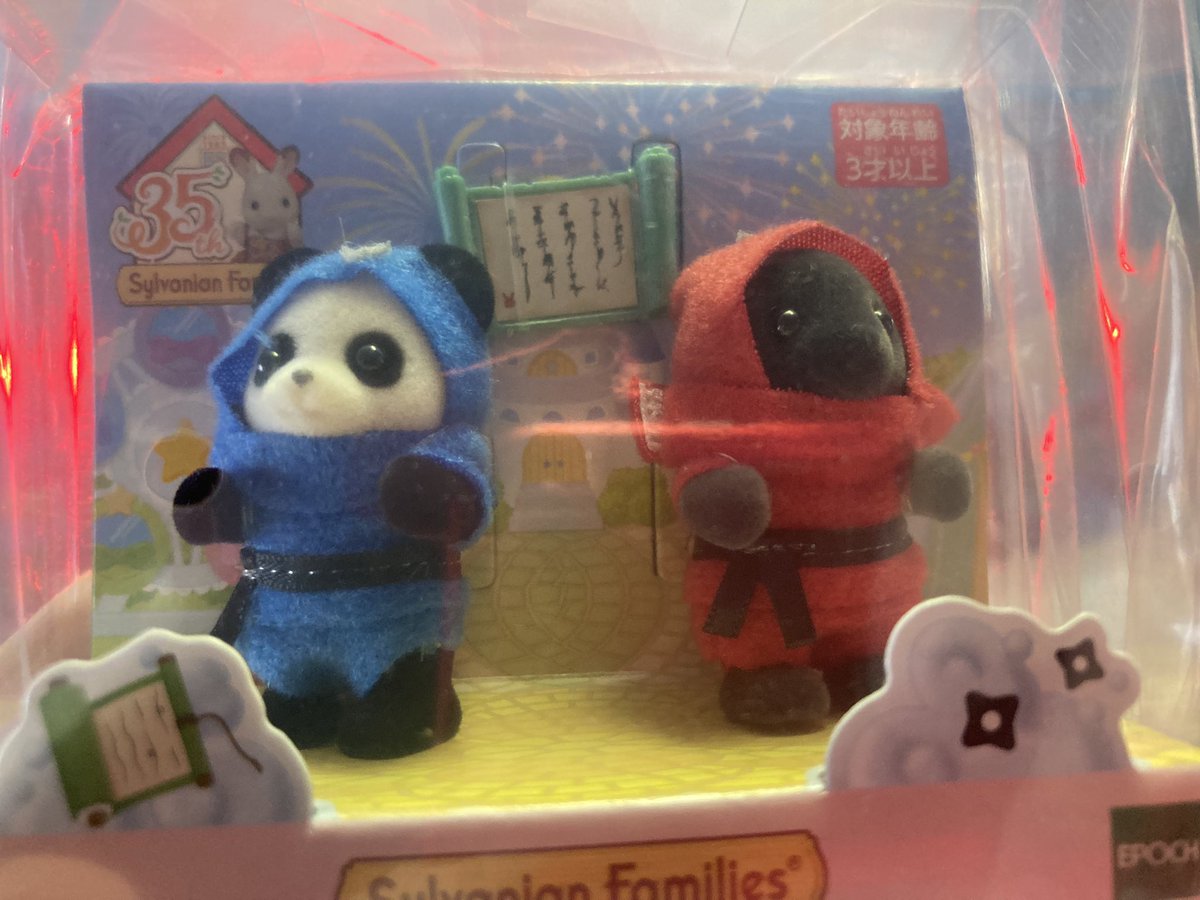 岩櫃城忍びの乱 Iwabitsujo Twitter