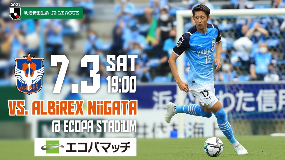Jubiloiwata_YFC's tweet photo. 🎟️7/3(土)新潟戦 チケット販売🎟️

☑【本日から】会員販売
ジュビチケ：6/26(土)12:00～
ジュビロショップ：6/26(土)16:00～

▼販売数はこちら
https://t.co/BFoPTcxsWE

🔜一般販売
6/29(火)12:00～

▼ジュビチケ
https://t.co/8IUmKYaw39 https://t.co/DMvSo3imKe
