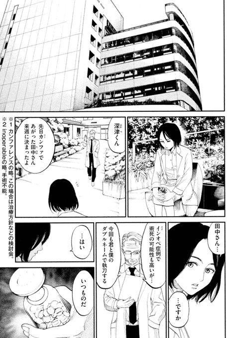 Twoucan 1 8 の注目ツイート イラスト マンガ Twoucan 1 8 の注目ツイート イラスト マンガ
