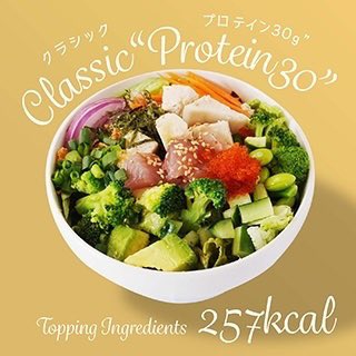 ট ইট র Scales 銀座コリドー店 Uber Eats Menu 出前館 イートインテイクアウト 11 00 Open 22 00 Close ポキ La ポキ丼 韓国 ポキボウル ヨガ ヘルシー ハワイ好き Scalesjp スケール 有楽町 銀座カフェ 銀座ランチ 銀座グルメ Ginza