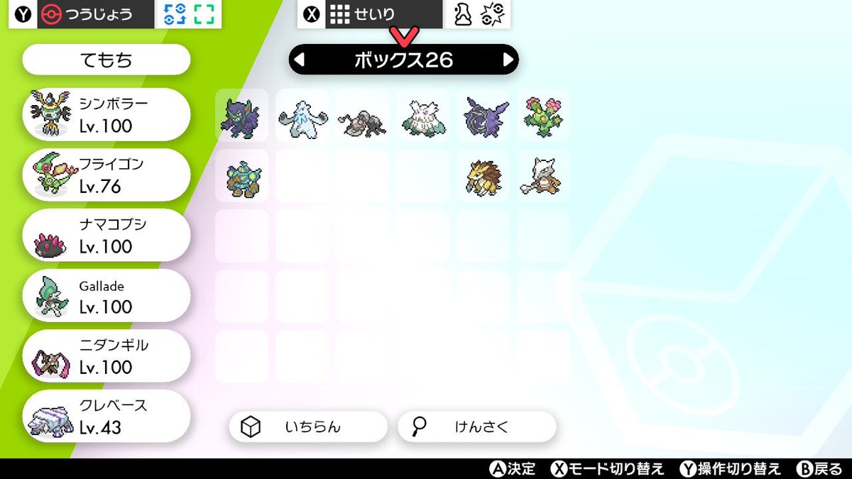 せんがや 出 画像下ダイアド産色違い ポケモンgo産色違い ヒトカゲ チルット 野生産オーロンゲ ツンベアー アイアント ユキノオー パルシェン マラカッチ ゴルーグ クレベース フレボ色サンドパン フレボ色ガラガラ 求 ラブボ1個 野生フレボ色 せんがや 出 画像下ダイアド産色違い ポケモンgo産色違い ヒトカゲ チルット 野生産オーロンゲ ツンベアー アイアント ユキノオー パルシェン マラカッチ ゴルーグ クレベース フレボ色サンドパン フレボ色ガラガラ 求 ラブボ1個 野生フレボ色