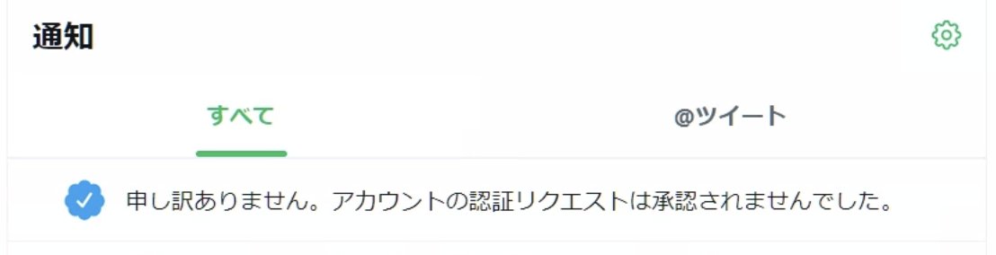 有限会社エムツー tweet media