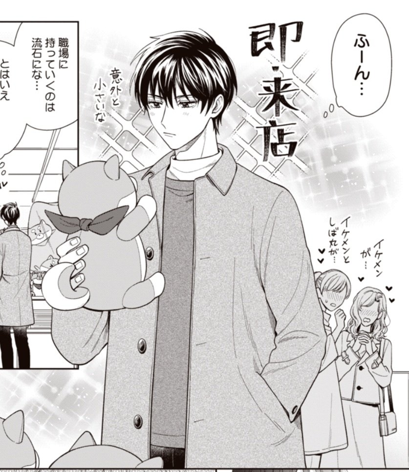 【更新お知らせ】巻くん恋ヘタ🤦♂️💔更新されました〜!!!
バブ巻くんを沢山かけて非常に楽しかった回です。ぜひぜひよろしくお願い致します〜!!
https://t.co/9Fn540PgWo