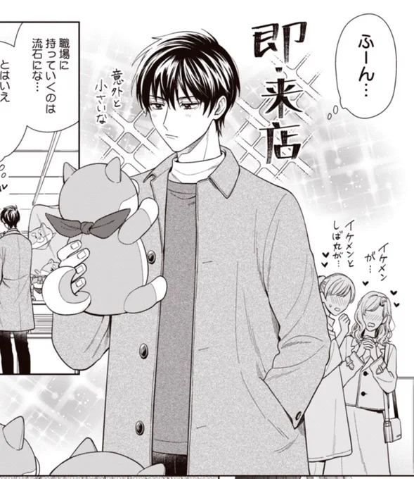 【更新お知らせ】巻くん恋ヘタ🤦‍♂️💔更新されました〜!!!
バブ巻くんを沢山かけて非常に楽しかった回です。ぜひぜひよろしくお願い致します〜!!
https://t.co/9Fn540PgWo 