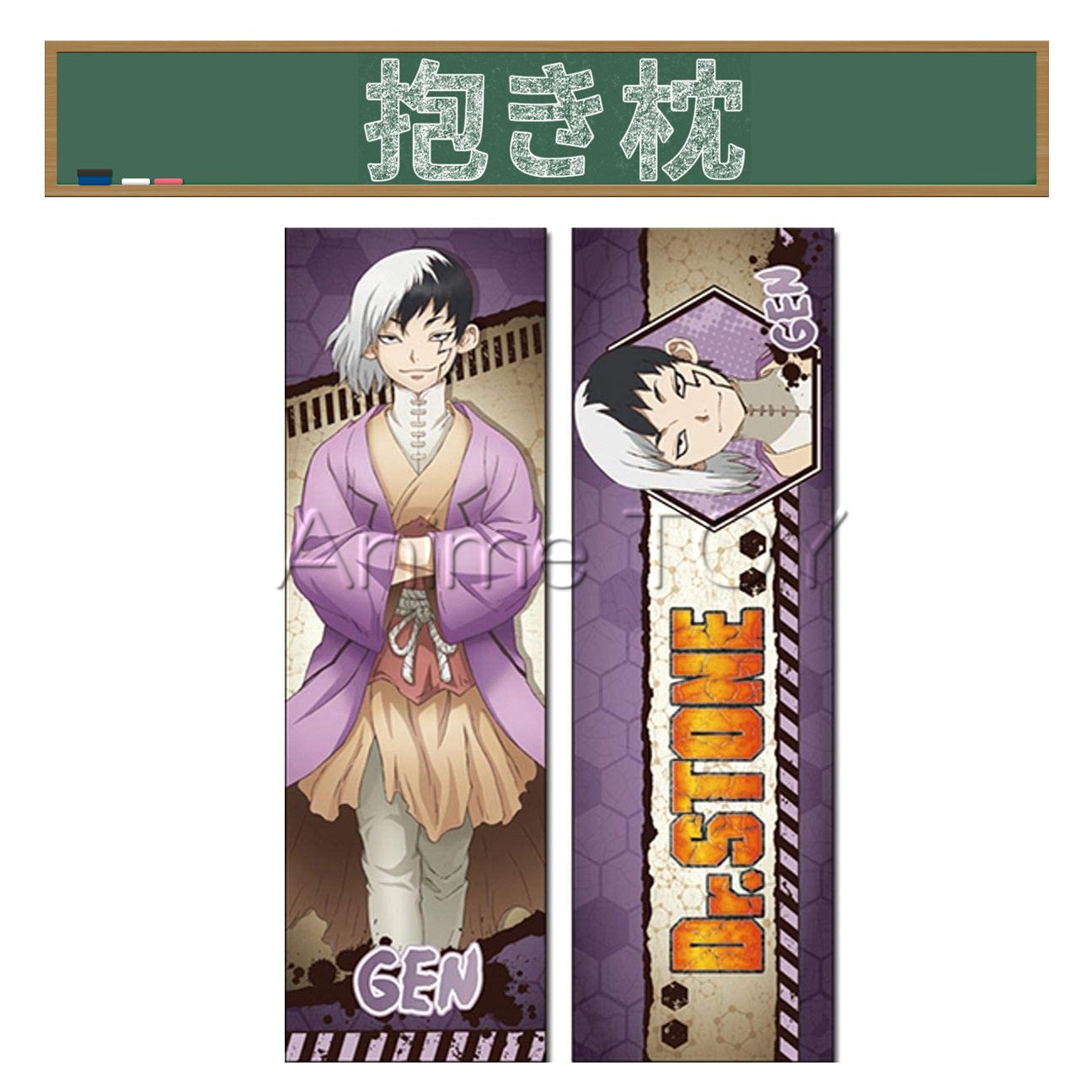 Animetoy Dr Stone ドクターストーン あさぎりゲンの抱き枕です 海外ライセンス商品 サイズは全長約106センチ 大きめのゲン君と一緒に寝ることができます T Co Xavcsshcge Dr Stone ドクター ストーン あさぎりゲン 浅霧幻 グッズ