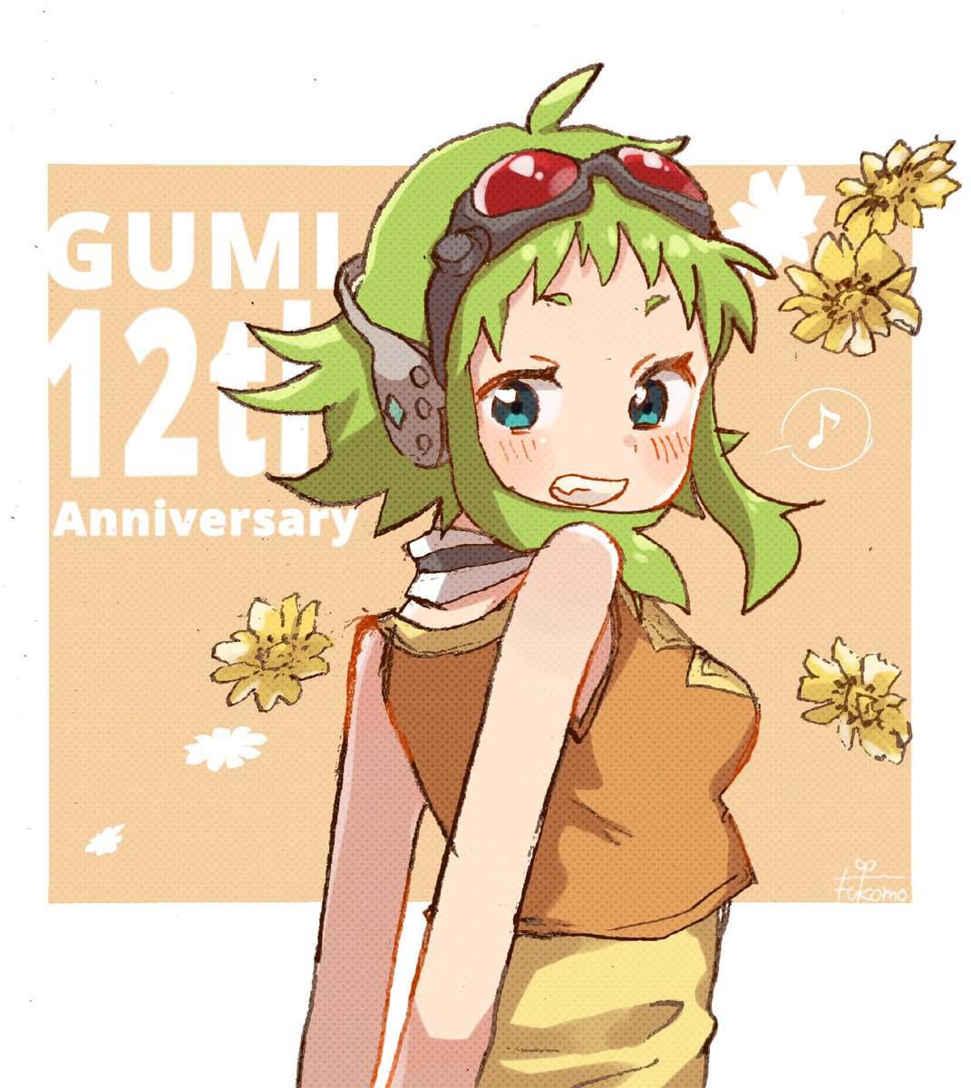 GUMI 「#GUMI誕生祭2021
おめでとう～～～～!!!!
大好き🥕🥕🥕 」|ふこものイラスト
