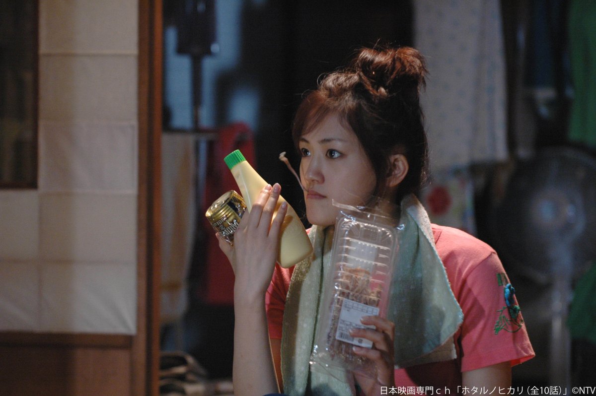 綾瀬はるか 主演ドラマ まであと30分⏰ ＼ 「#ホタルノヒカリ」全10話