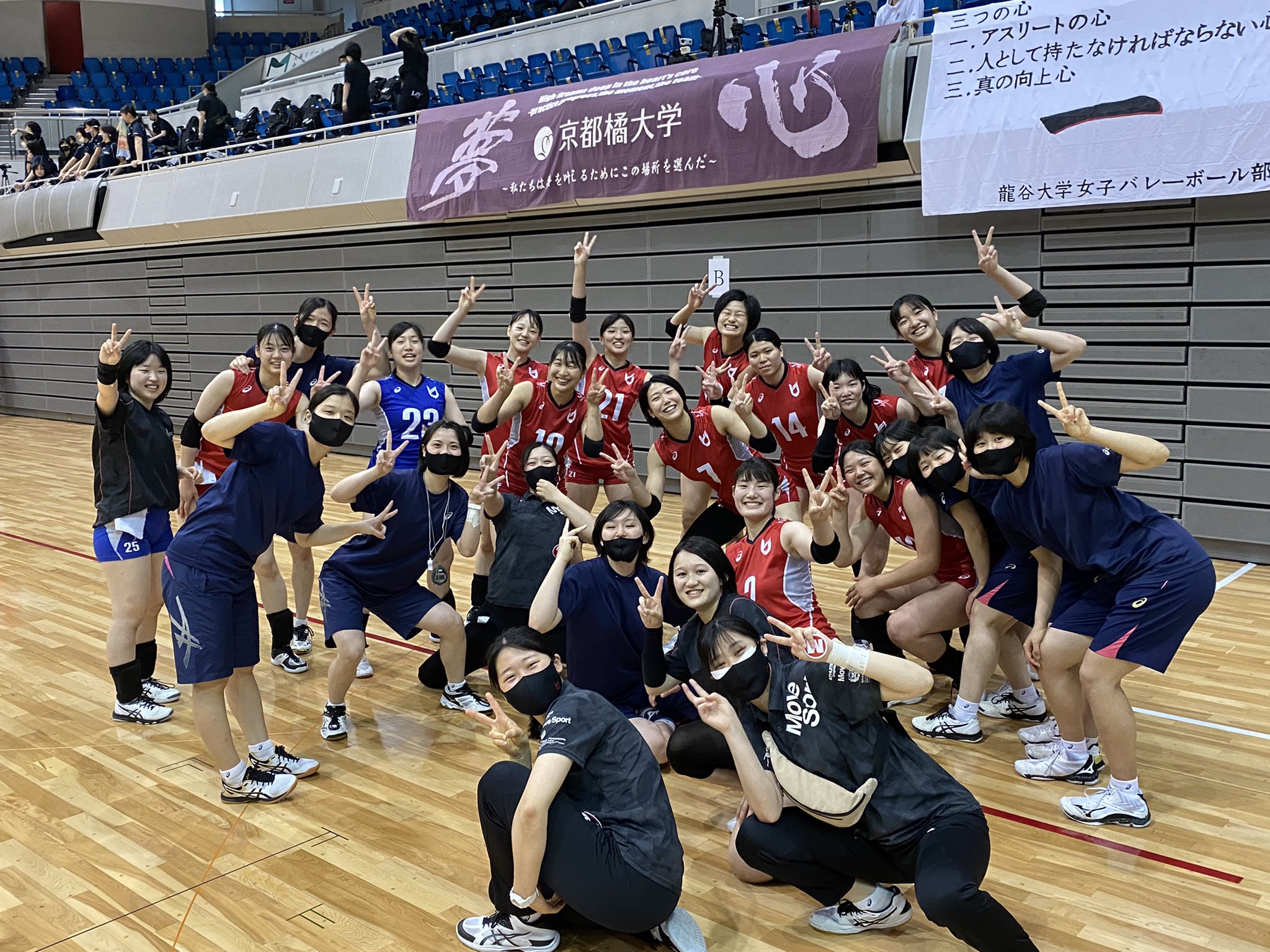 龍谷大学　バレーボール部　チーム練習着　バレー　即購入可能　お値下げ可能 龍谷大学 バレーボール部 チーム練習着 バレー 即購入可能 お