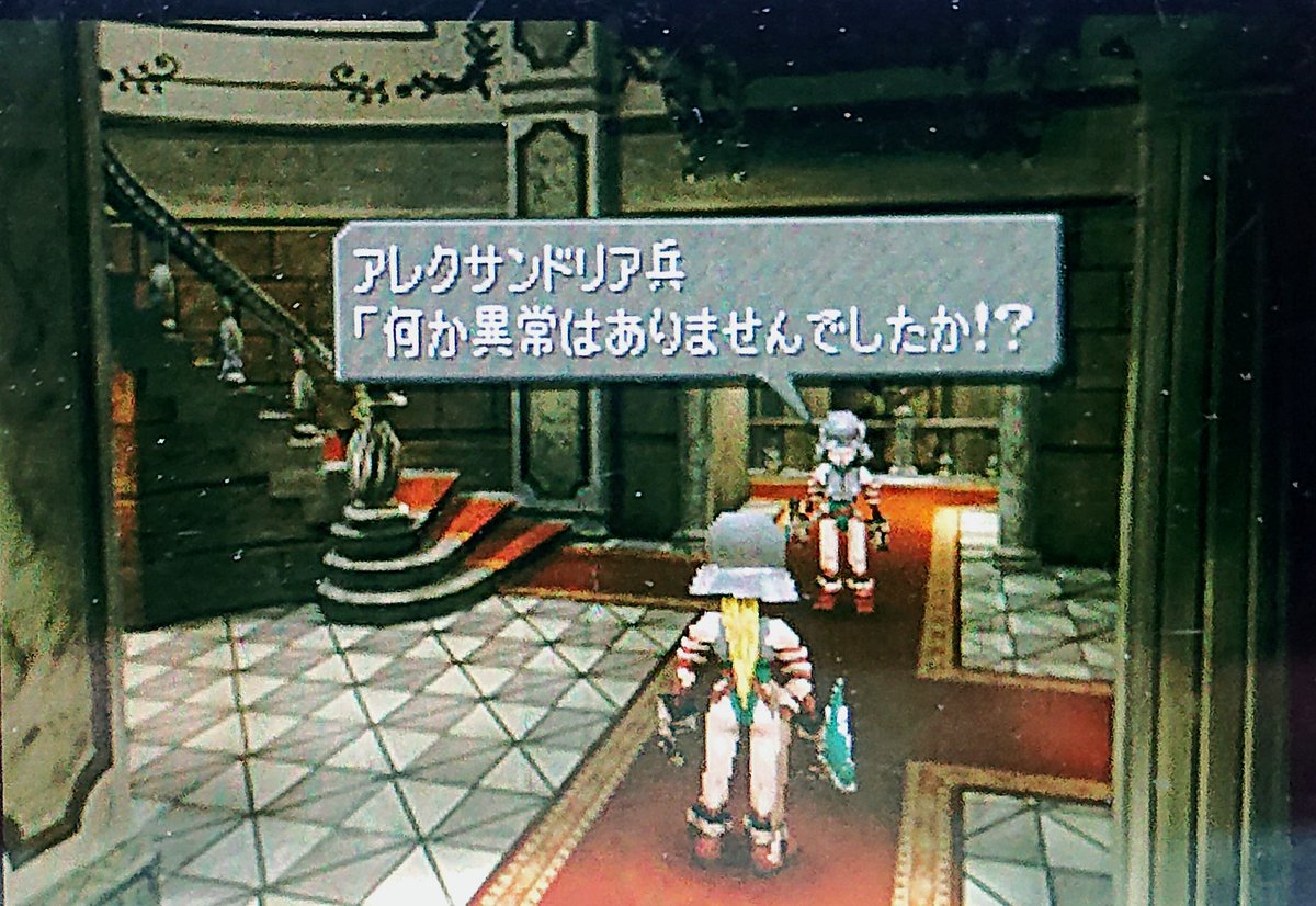 アレクサンドリア アニメ 最新情報まとめ みんなの評価 レビューが見れる ナウティスモーション アレクサンドリア アニメ 最新情報まとめ みんなの評価 レビューが見れる ナウティスモーション
