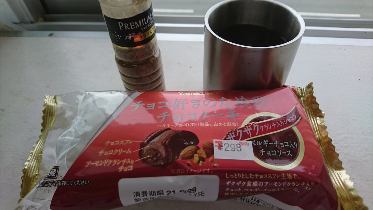 みんなの セブンイレブン チョコケーキ 口コミ 評判 食べたいランチ 夜ごはんがきっと見つかる ナウティスイーツ