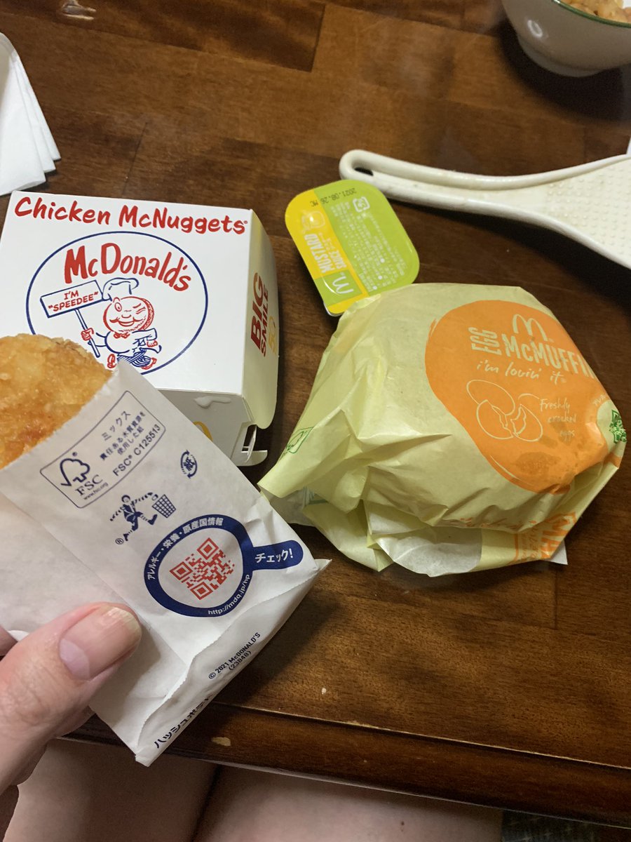 みんなの ローソン ハンバーガー 口コミ 評判 3ページ目 食べたいランチ 夜ごはんがきっと見つかる ナウティスイーツ みんなの ローソン ハンバーガー 口コミ 評判 3ページ目 食べたいランチ 夜ごはんがきっと見つかる ナウティスイーツ