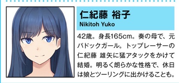 余力があれば恥ずかしがらせたいサブキャラクタートップ10 