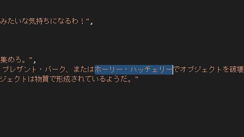 フォートナイトニュース ホーリー ハッチェリーってどこ T Co Yiwhx2zzak Twitter