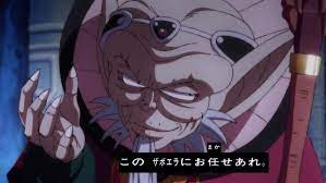 Sow 新作出すよ そういやザムザ 改めて見てみると ザボエラの息子じゃなくてクローンだった 説ってあるよなと 貧弱な自分の肉体を強化する 超魔生物 実験の モルモット として 自分のクローン体のザムザを作り出したと ダイの大冒険