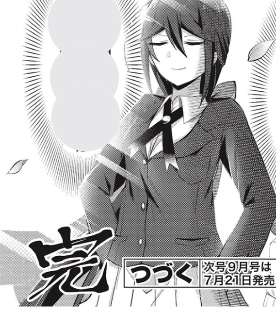 どっちだよ 
