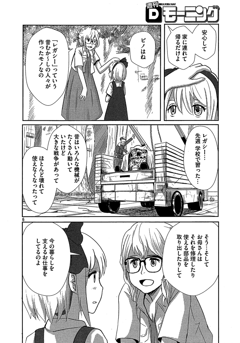 (2/9) 