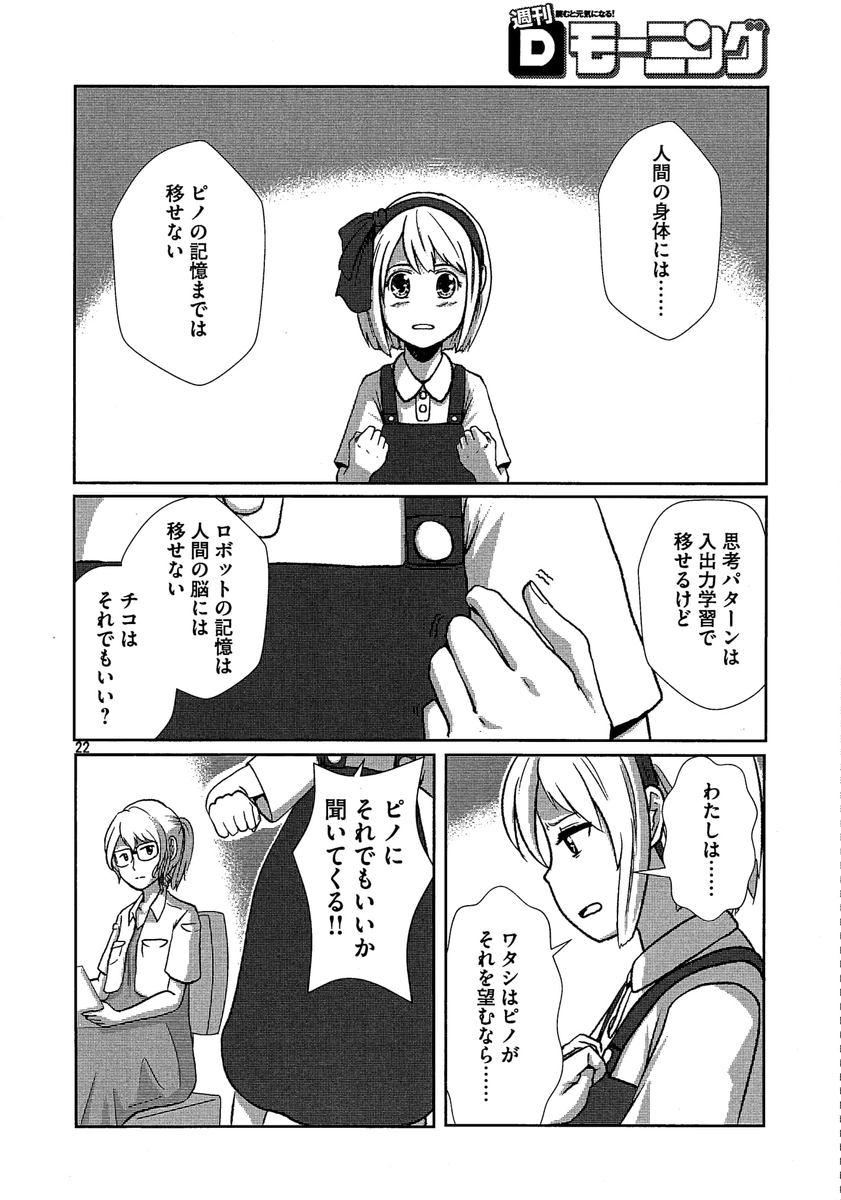 (6/9) 