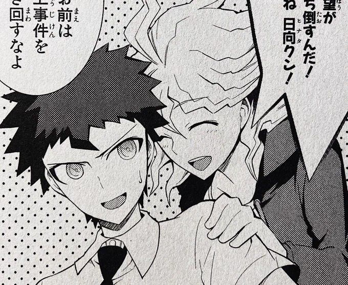 god theyre so domestic i cant stand them 