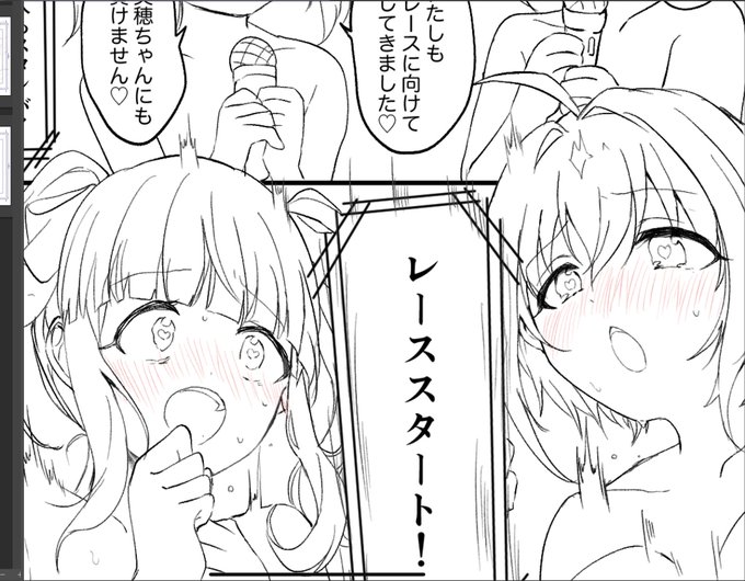 Skebをやっています 