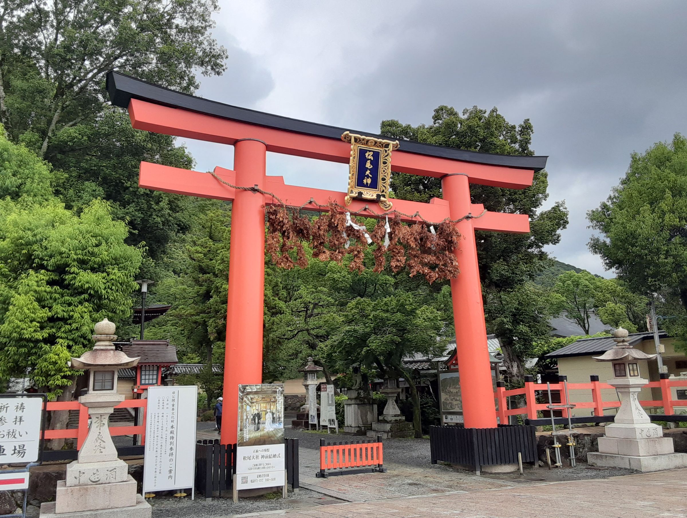 ハウスコム 店舗情報 ハウスコム 桂店 西京区にある松尾大社 お酒の神社だけあり日本酒の樽が境内にあります 七五三や お宮参りをする方が多く洛西総氏神様です 松尾大社 洛西 酒造 ハウスコム 西京区 桂 桂店 T Co Ngqodlyxs8