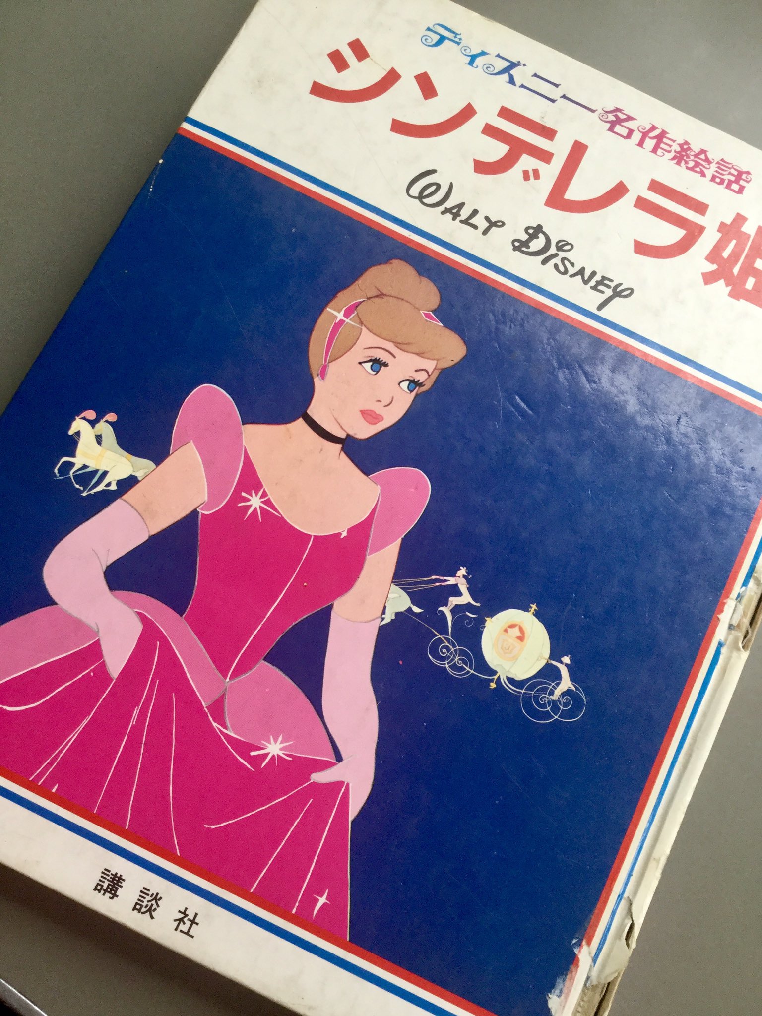 ランキング上位のプレゼント ねこ on X: 文学・小説