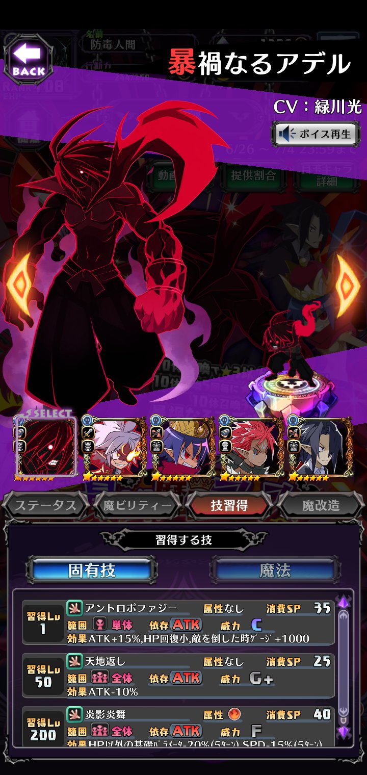 防毒人間 アントロポファジー 火の玉ストレート T Co Xwzrll5yxs Twitter