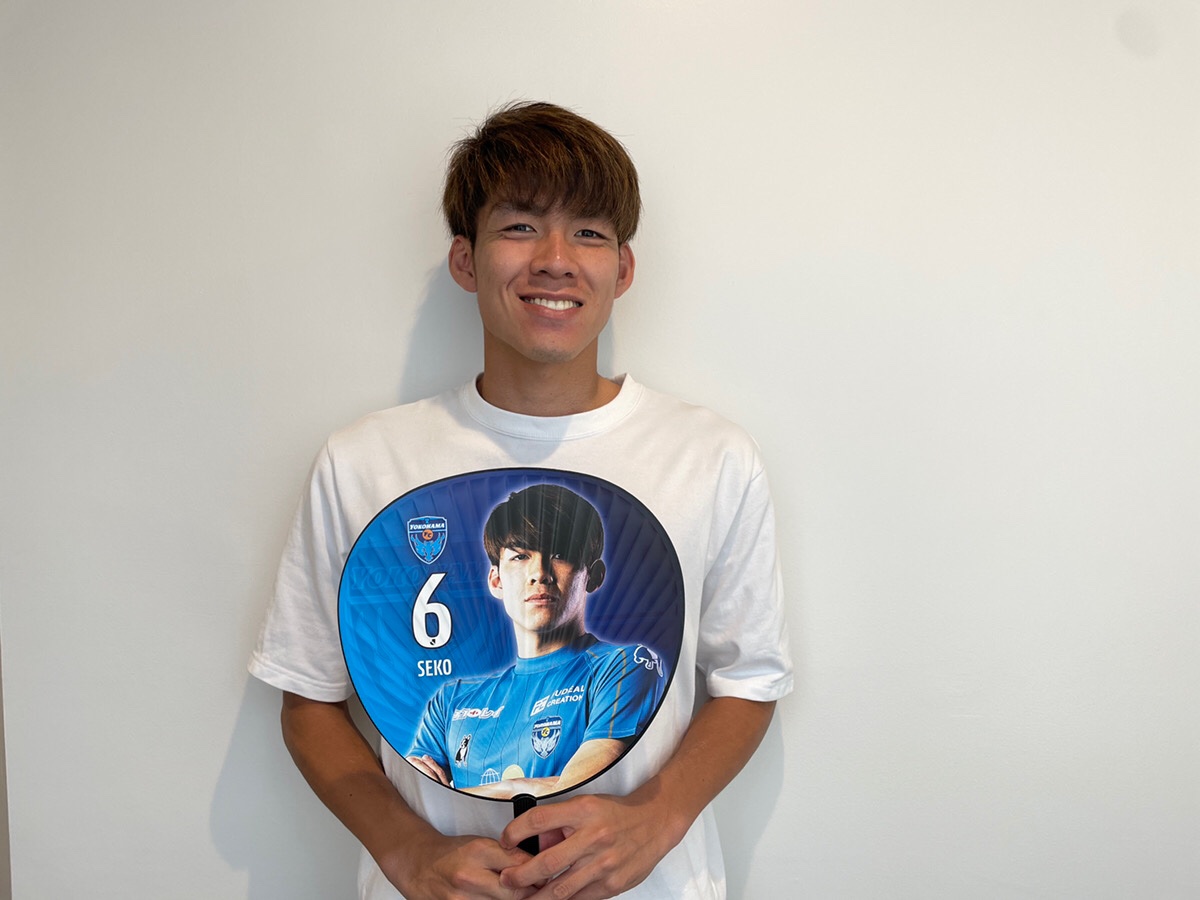 横浜FCジャンボーうちわ 横浜F・マリノス 山根陸 サイン入りジャンボ