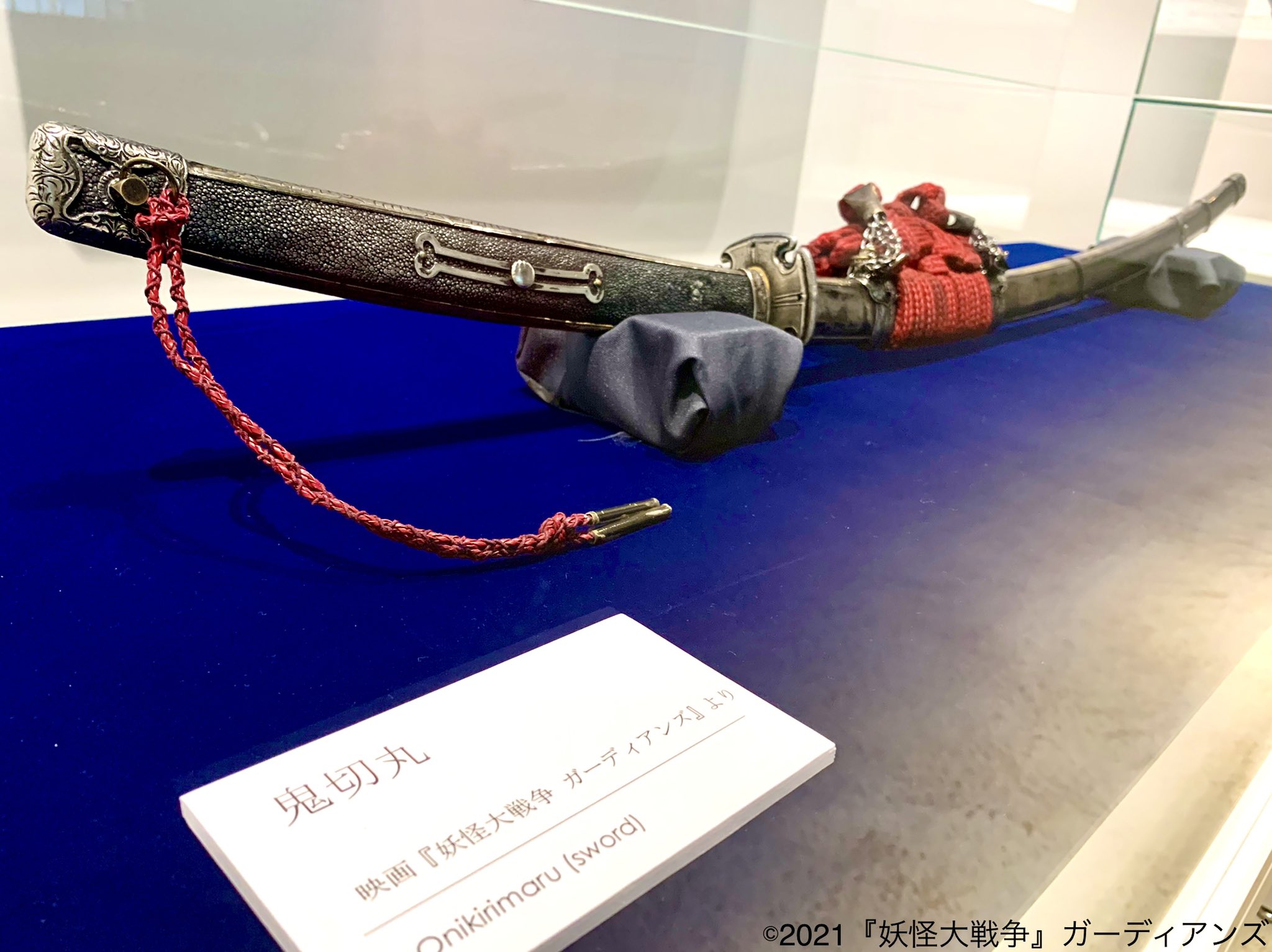角川武蔵野ミュージアム 平安時代に実在し 鬼退治で名をはせた伝説の侍 渡辺綱 わたなべのつな 映画 妖怪大戦争ガーディアンズ の主人公 渡辺ケイ 寺田心 はその直系の子孫にあたり 渡辺綱と関わりがあった 狐面の女 から 刀 鬼切丸を授かり