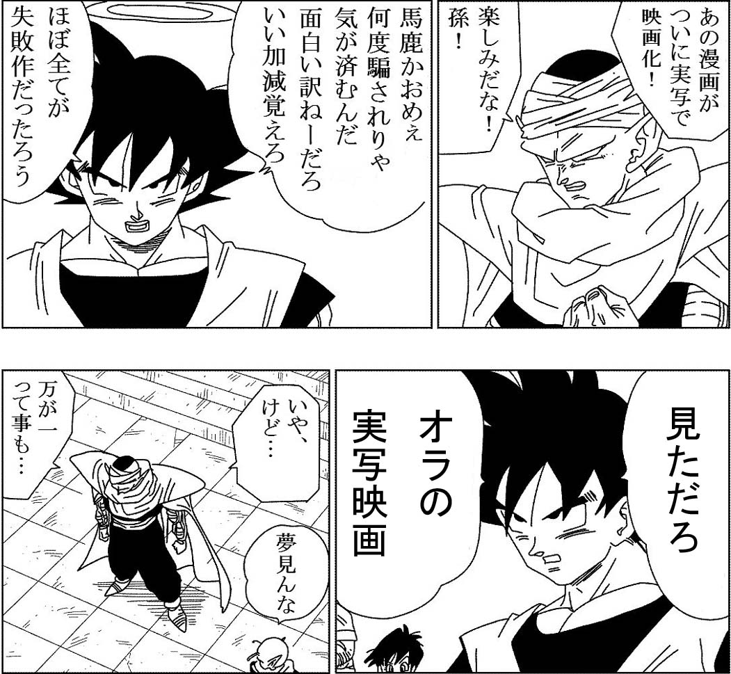 つくしあきひと氏原作 メイドインアビス がハリウッドで 実写 映画化の企画が進行してるらしい 大丈夫か 色んな意味で Togetter つくしあきひと氏原作 メイドインアビス がハリウッドで 実写 映画化の企画が進行してるらしい 大丈夫か 色んな意味で Togetter