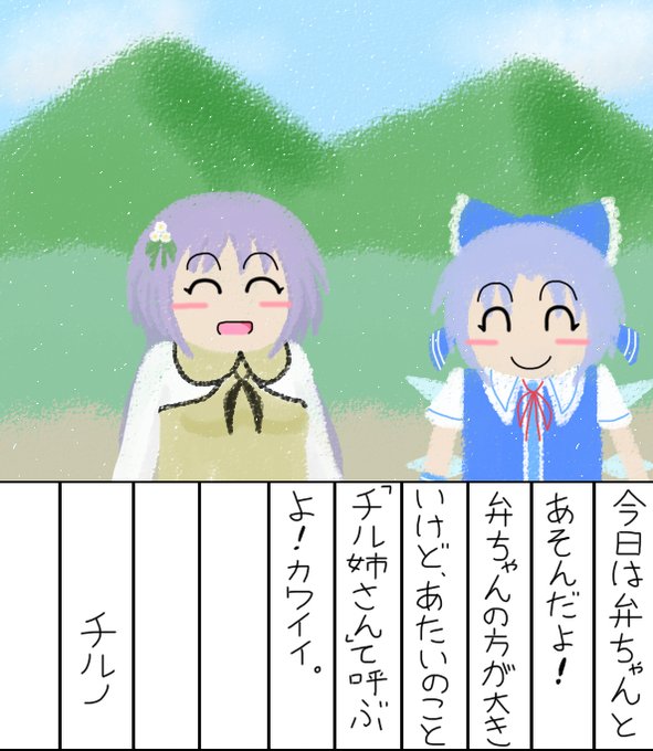 九十九弁 を含むマンガ一覧 ツイコミ 仮 九十九弁 を含むマンガ一覧 ツイコミ 仮