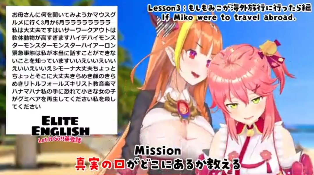 みこここ X 英語 Hotワード みこここ X 英語 Hotワード