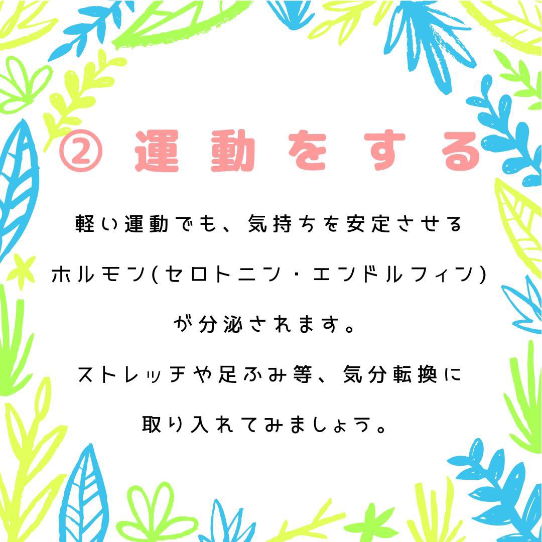 AnsteJapan's tweet photo. かゆみや見た目の変化でストレスが多いアトピー。

しかし、そのストレスがアトピーの原因でもあります。

そこで今回は、すぐにできるストレス解消方法を3つご紹介します。

#ANSTE #アトピー #アトピー性皮膚炎 #アトピー改善 #アトピー肌 #アトピー治療 #アトピー対策 https://t.co/8iyJ1QOp6s