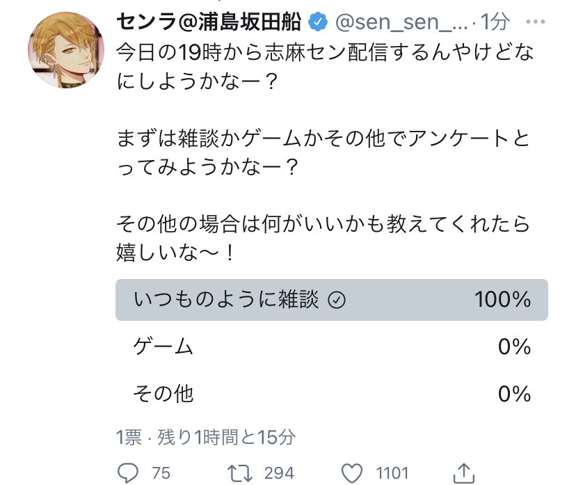 watedaayo's tweet photo. え？ https://t.co/WYh2SeRWk8