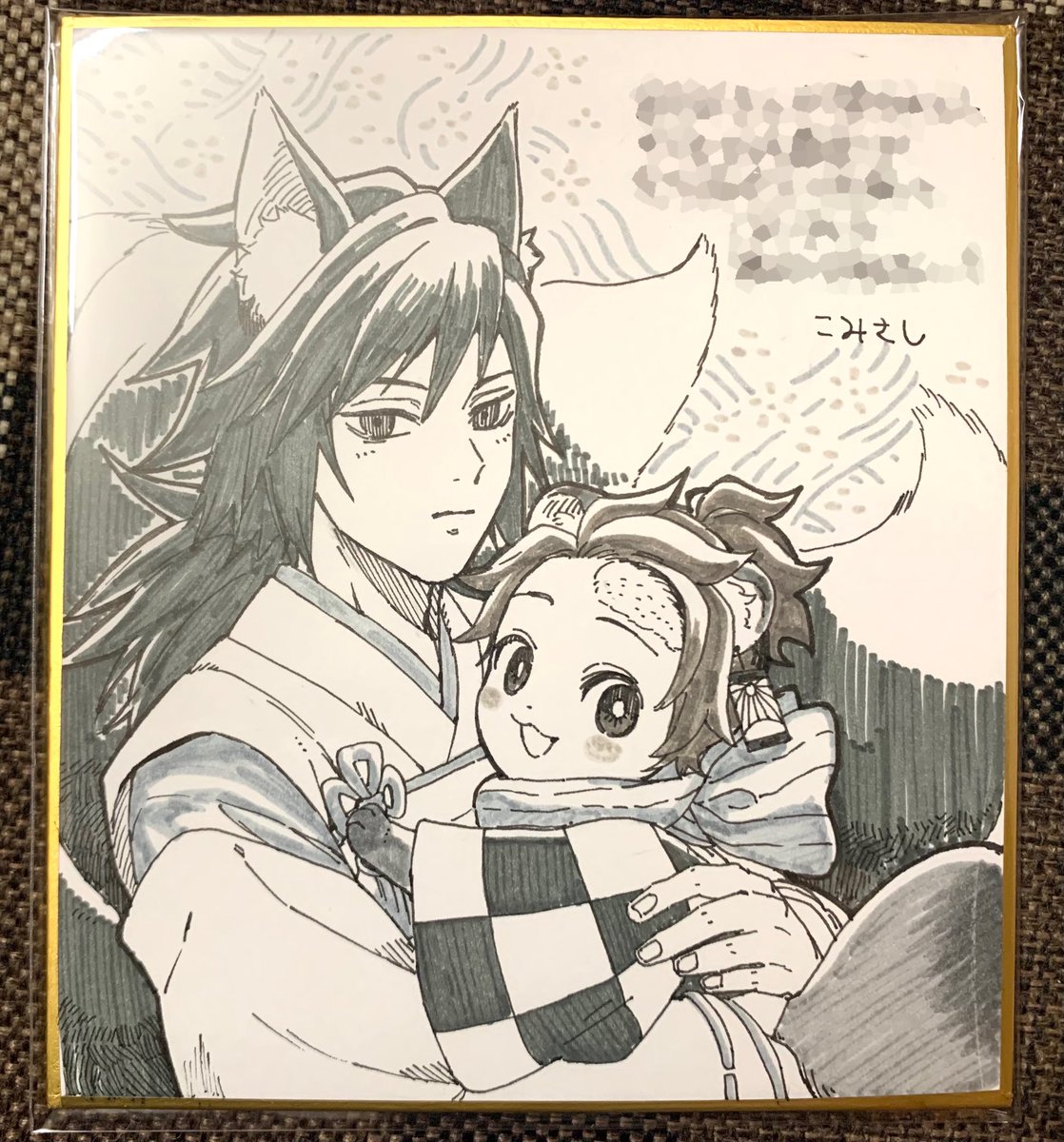 頂いてから時間が空いてしまいましたが恐れ多くもこみさし(@msmsno_kome )さんからたくさん頂きました😭許可も頂いてます🙏
心落ち着ける為に散歩に思わず出るくらい動揺しました…🤦‍♀️
うちのきつたぬ描いて下さったのも嬉しすぎて😭💕✨アクスタと共に大事にします!ありがとうございます!🙇‍♀️ 