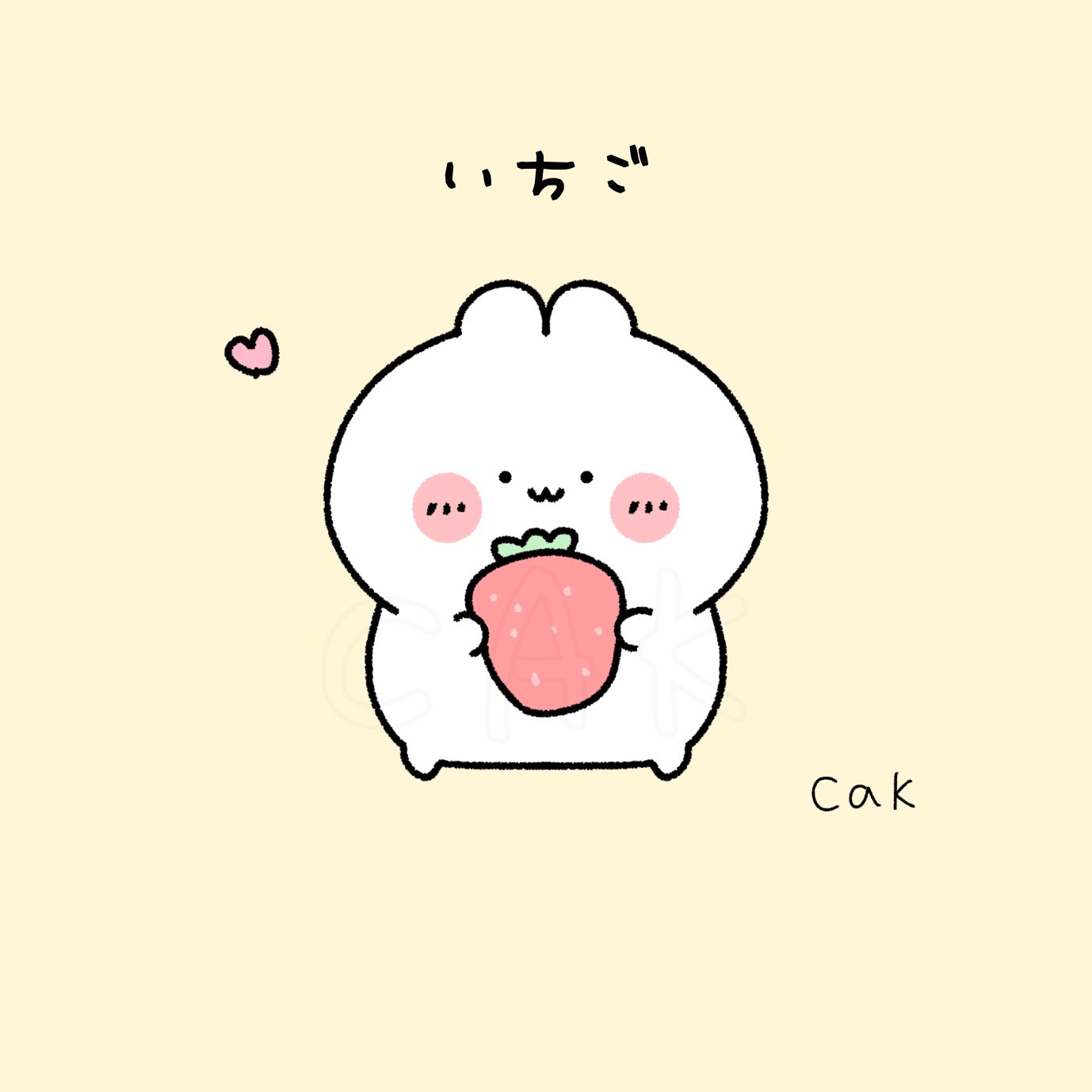 うさぎと苺の絵