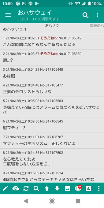 海外で流布している漢字関連のミーム面白いのですき 海外で流布している漢字関連のミーム面白いのですき