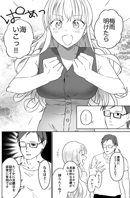 了子さん の最近のツイート 1 Whotwi グラフィカルtwitter分析 了子さん の最近のツイート 1 Whotwi グラフィカルtwitter分析