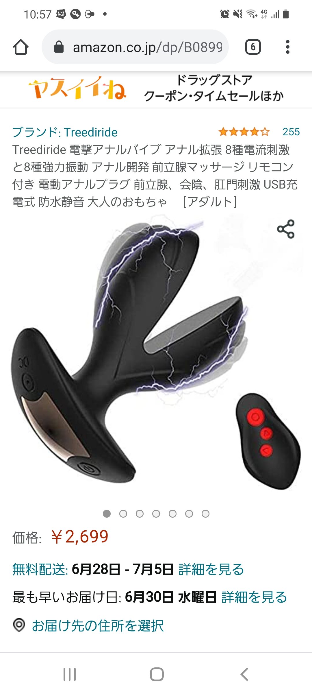 Apex 情報 リーク情報 Apex Twitter