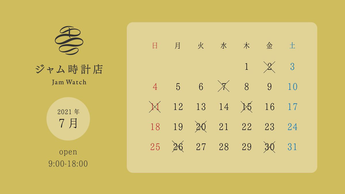 ジャム時計店 Jam Watch Neko Twitter