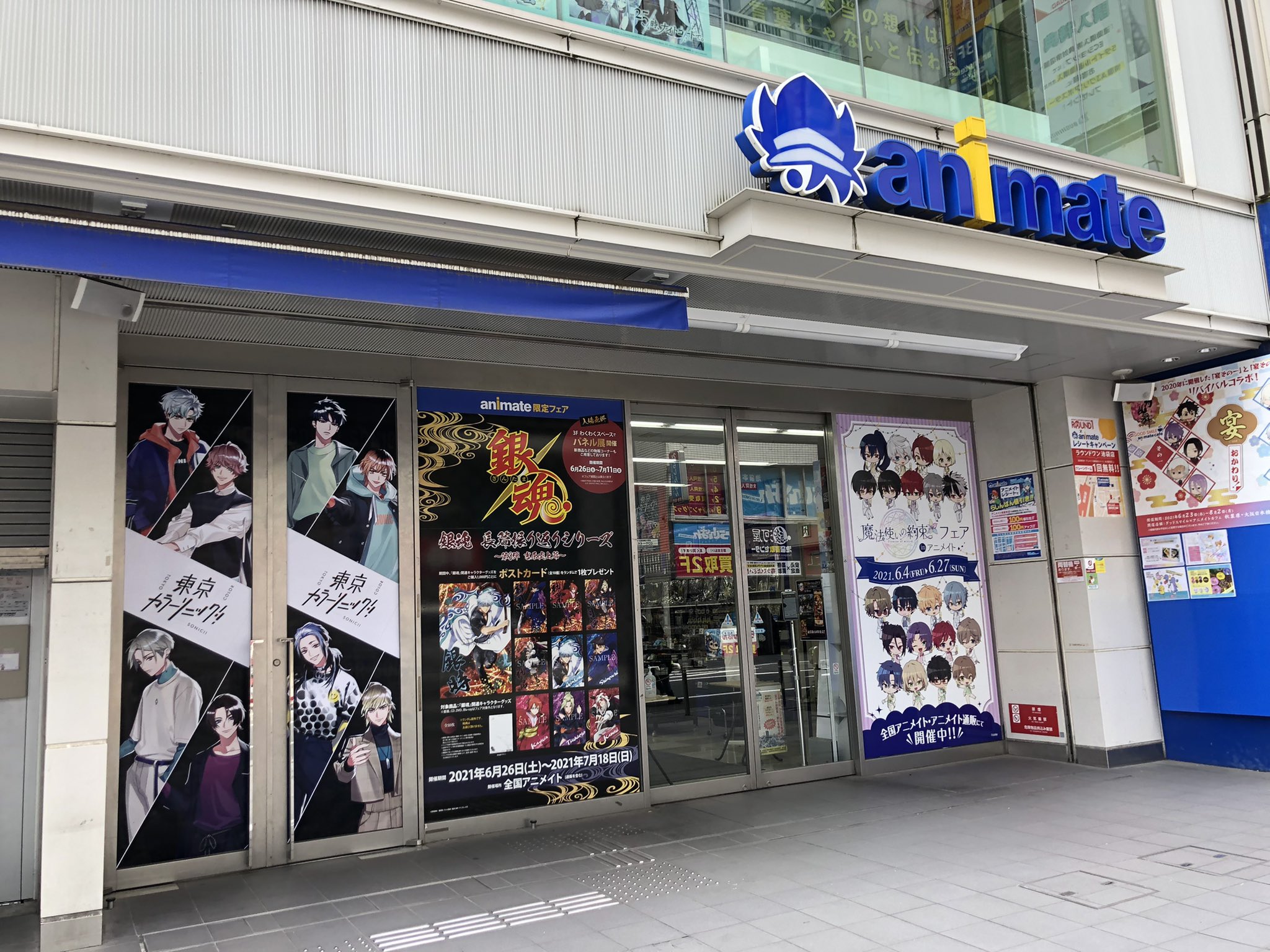アニメイト池袋本店 在 Twitter 上 カラソニ Tcs Info21 情報 なんと 1階エレベーターホールも カラソニ 仕様 これは豪華アニ T Co Jszihykyma Twitter