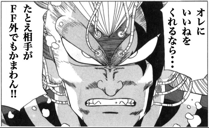 ダイの大冒険 を含むマンガ一覧 いいね順 95ページ ツイコミ 仮 ダイの大冒険 を含むマンガ一覧 いいね順 95ページ ツイコミ 仮