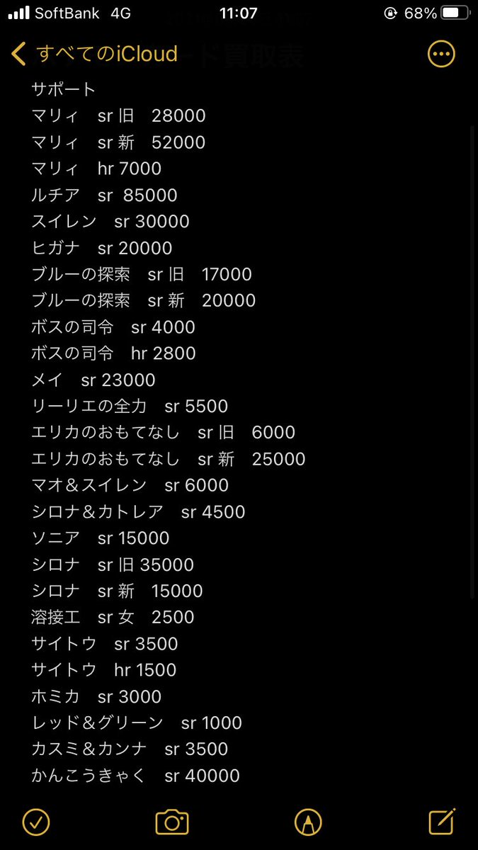 買取ゴリラ ポケカ Gorira Pokeca Twitter 買取ゴリラ ポケカ Gorira Pokeca Twitter