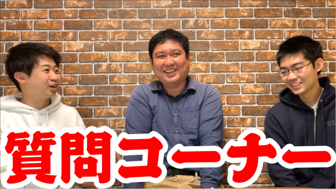 みなさんこんにちは！
今日はABEMAトーナメントの日ですね！
チームわっしょいからは以前募集した質問に答える動画をお送りします！小林さん、梶浦くんとの距離もさらに近くなった気がします！
（藤森哲也）

チームわっしょいの質問コーナー！！！ youtu.be/aIvH0Hv39ws <a href="/YouTube/">YouTube</a>より