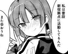 にこる tweet media