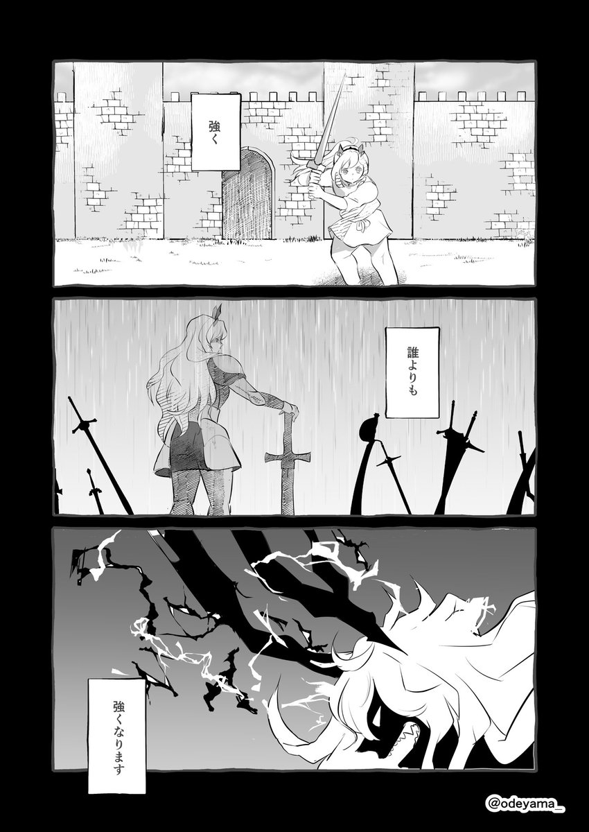 Fgo 妖精騎士ガウェインとボガード様のむかしばなし