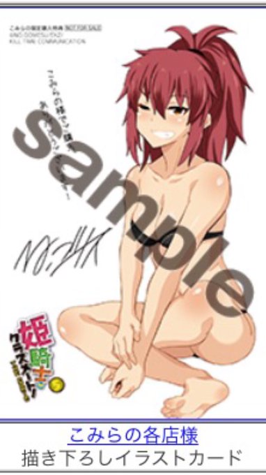 特典③
こみらの!様で購入すると描き下ろしポストカードが付きます!(アメリア) 