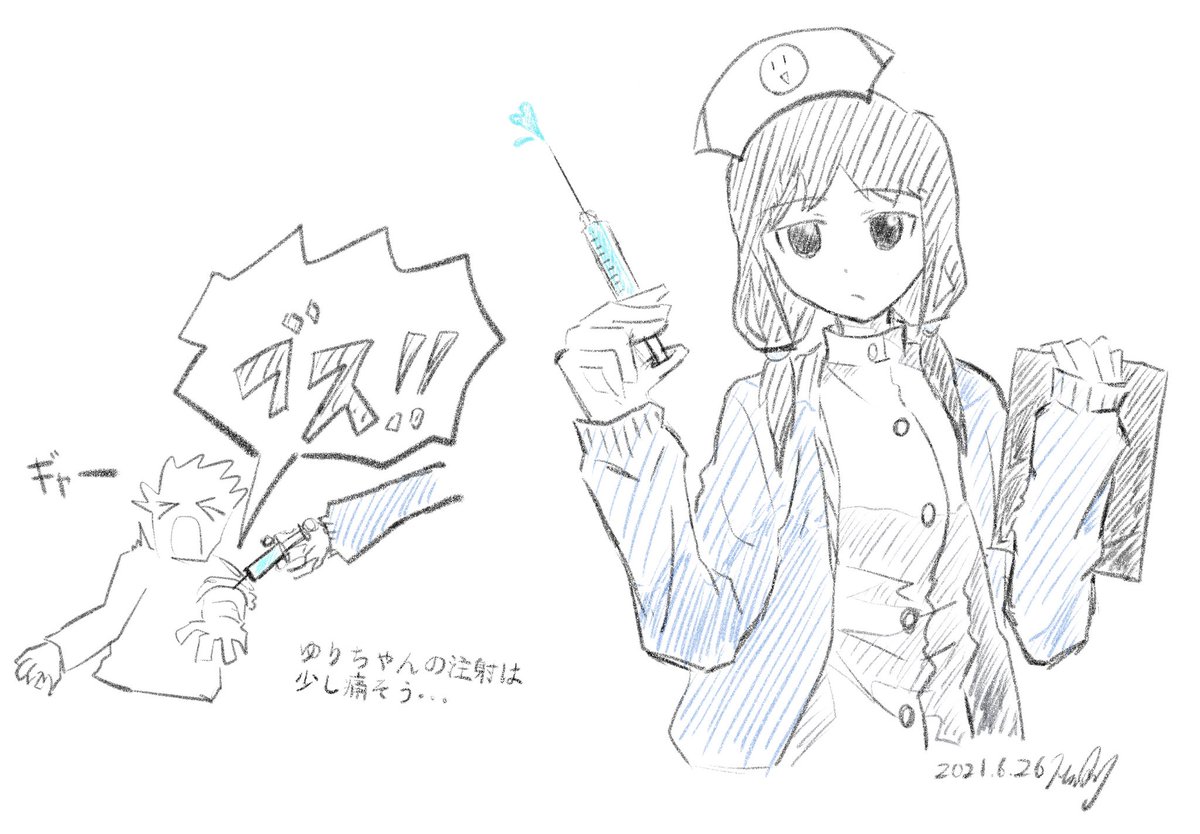わたモテ 田村ゆり ハッカライネンの漫画