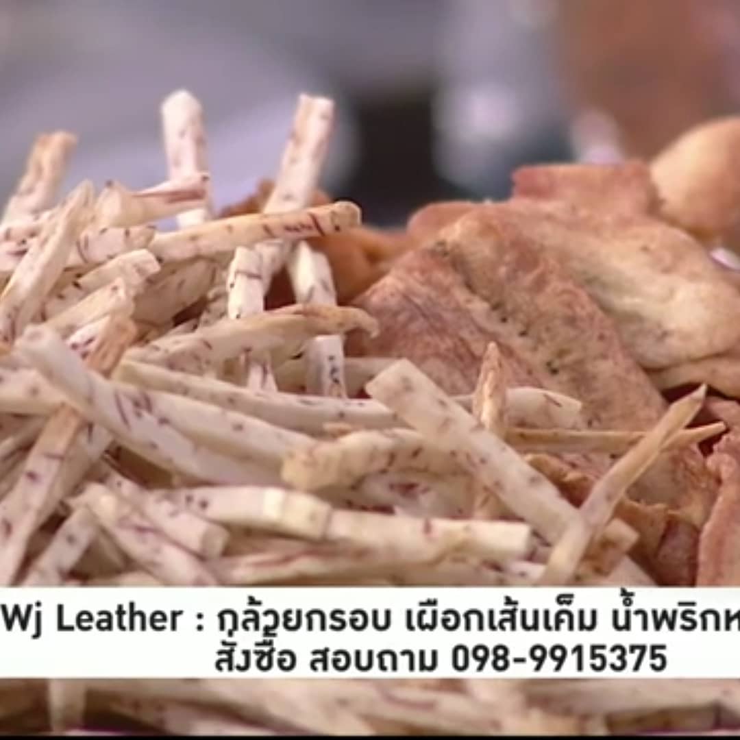 madamesorich's tweet photo. สั่งทางไหนก็ได้นะจ้ะ dmก็ได้จ้า
shopee👉https://t.co/Zh0AVxlYo4
Lazada👉https://t.co/BRMP73b4hc
My shop 👉https://t.co/m3SN6gB40V
#อร่อย #ขนม #โคตรกรอบ #กล้วยกรอบ #เผือกเส้น #น้ำพริกหนังไก่กรอบ https://t.co/mnVACw4YWA
